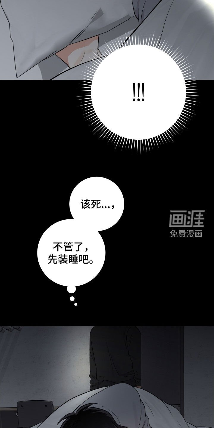 第38章：这是干什么