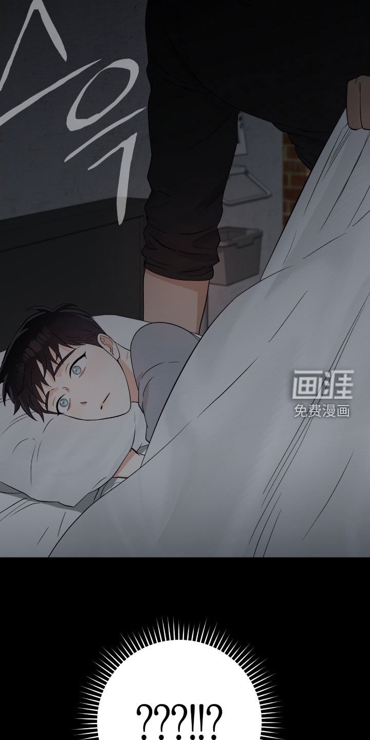 第38章：这是干什么