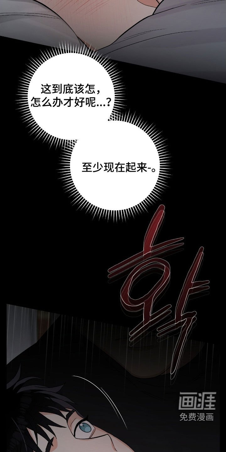 第39章：女装