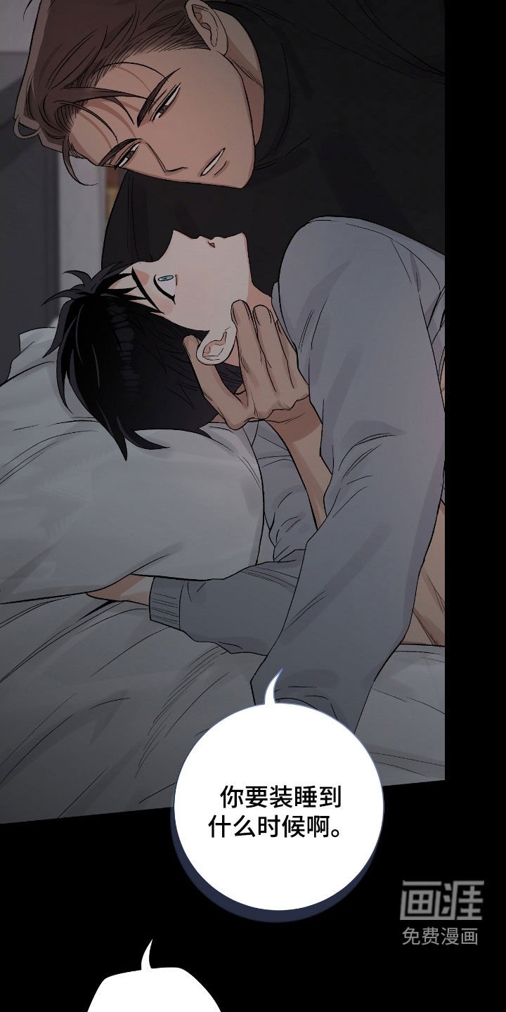 第39章：女装