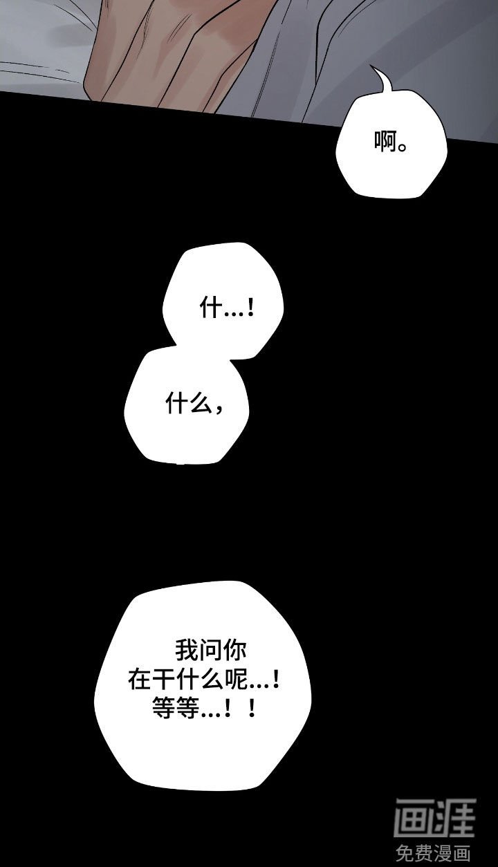 第39章：女装
