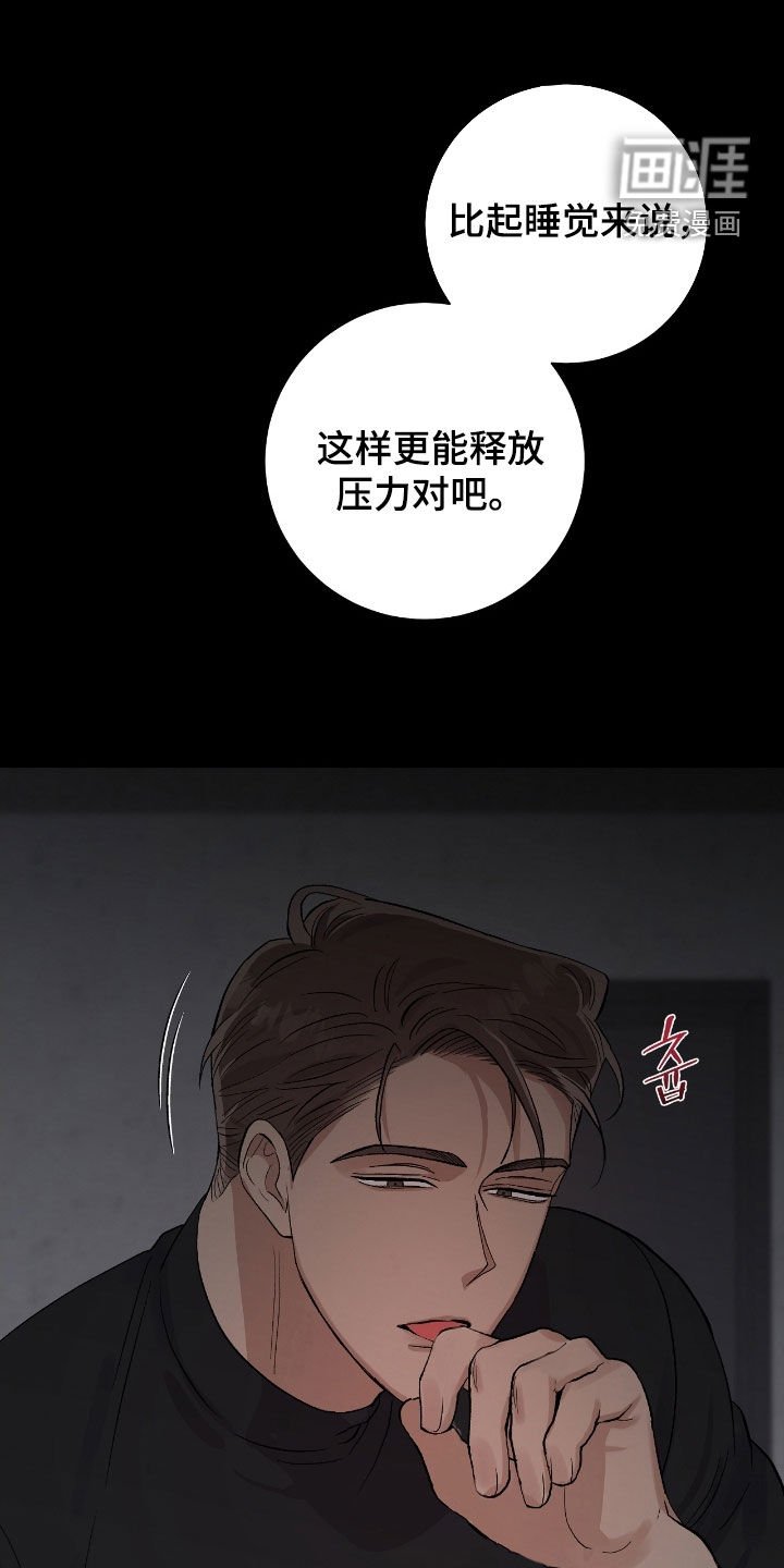 第39章：女装