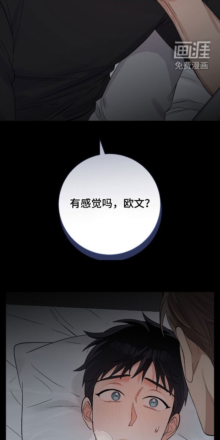 第39章：女装