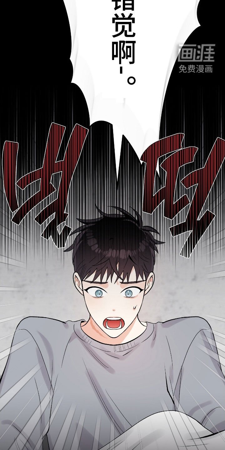 第39章：女装