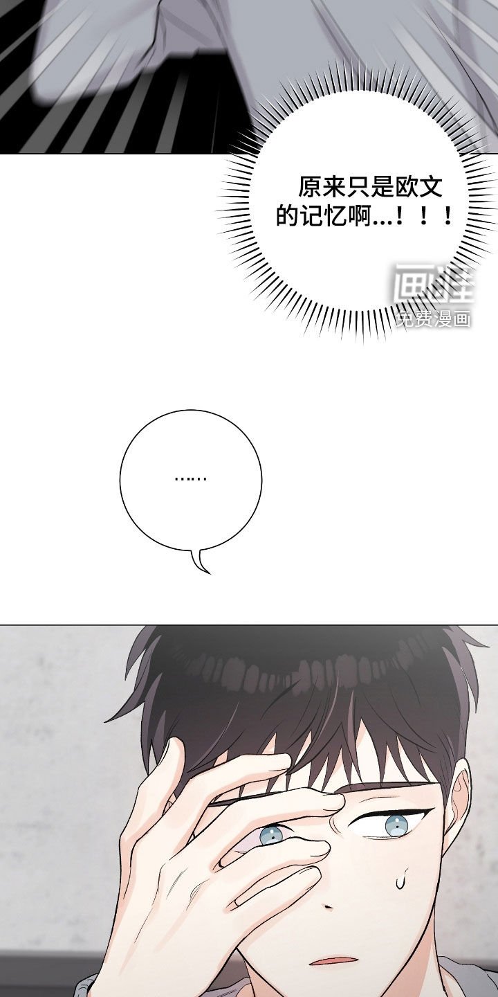 第39章：女装