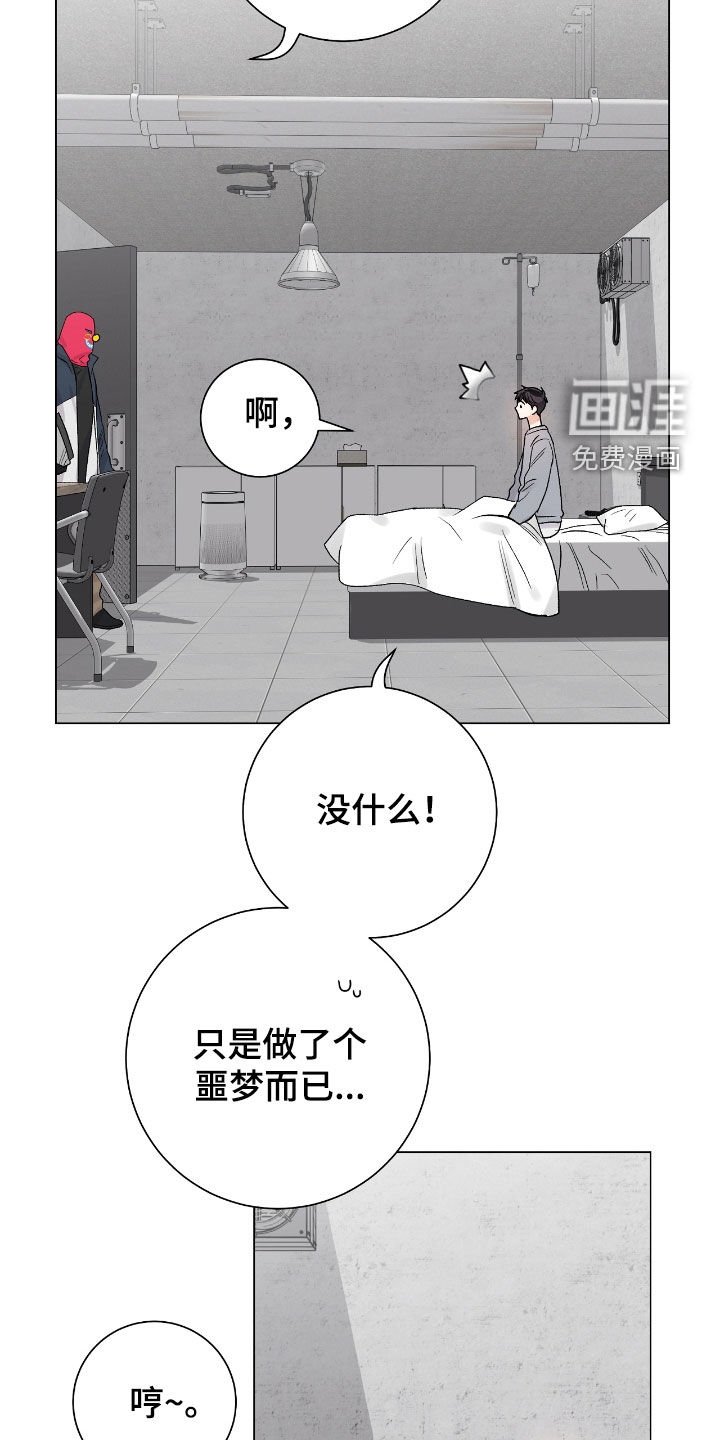 第39章：女装