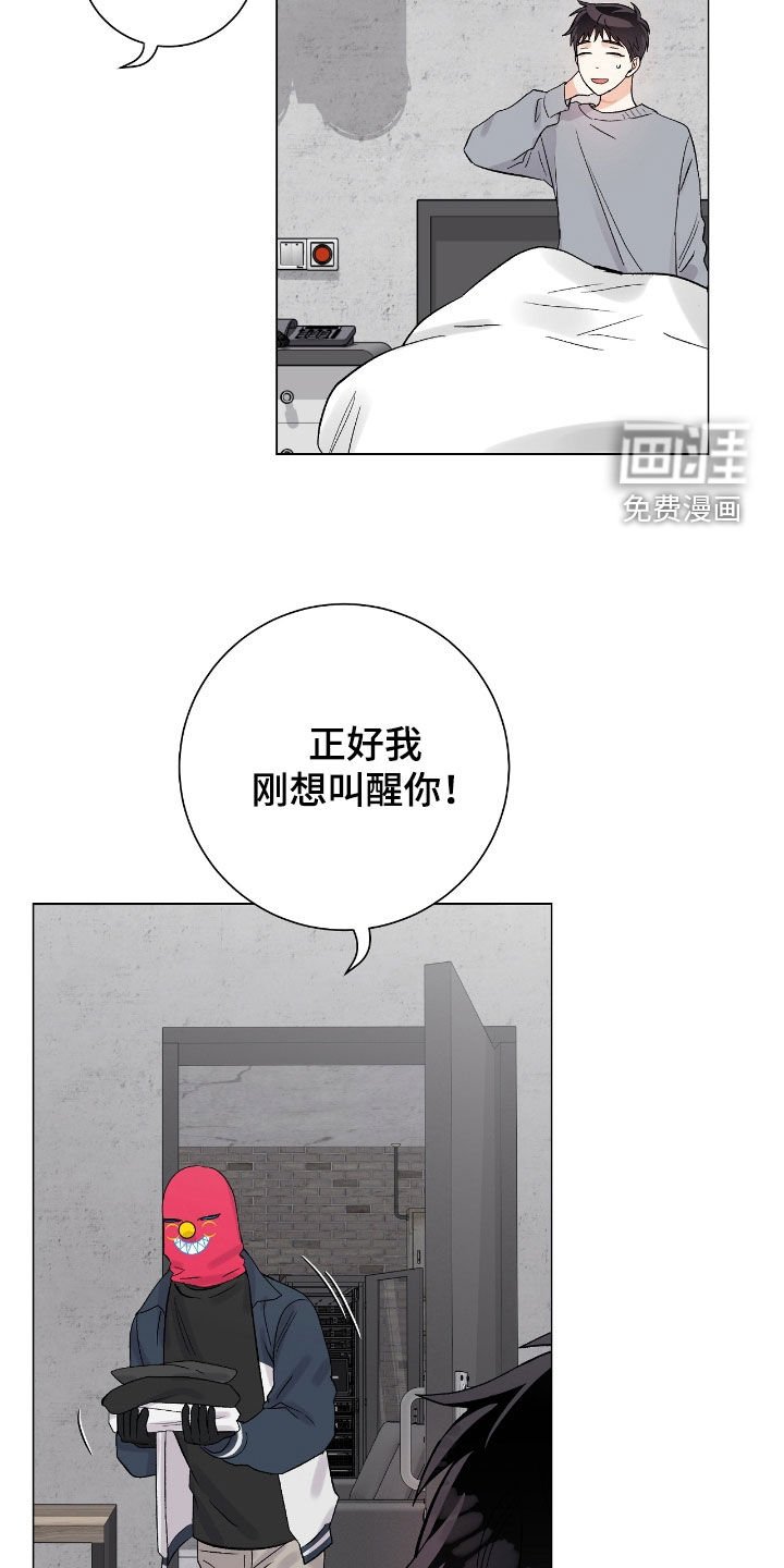 第39章：女装