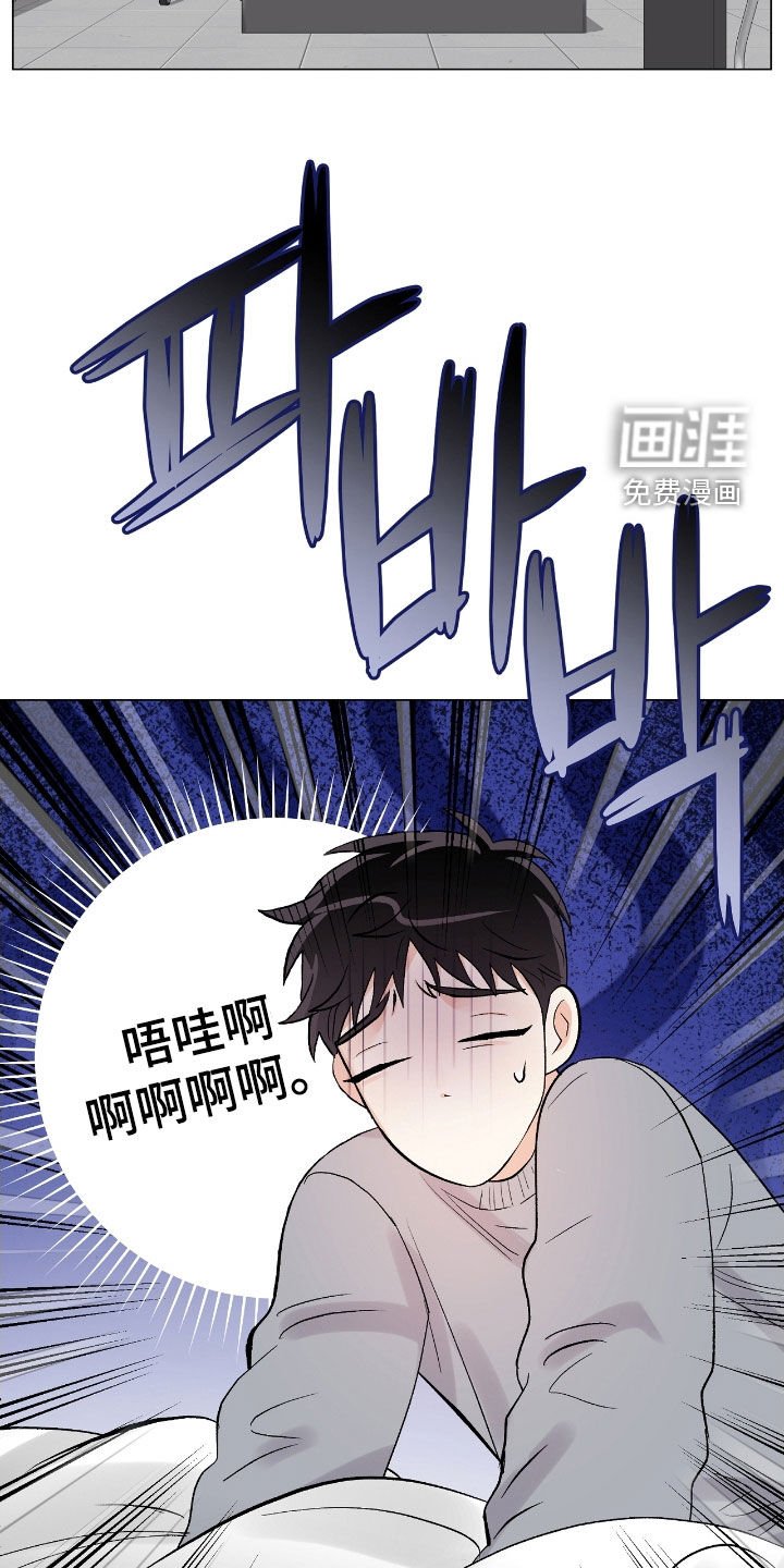 第39章：女装