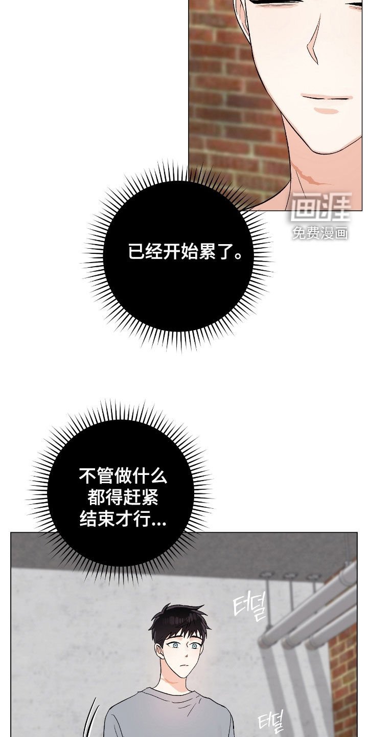 第39章：女装
