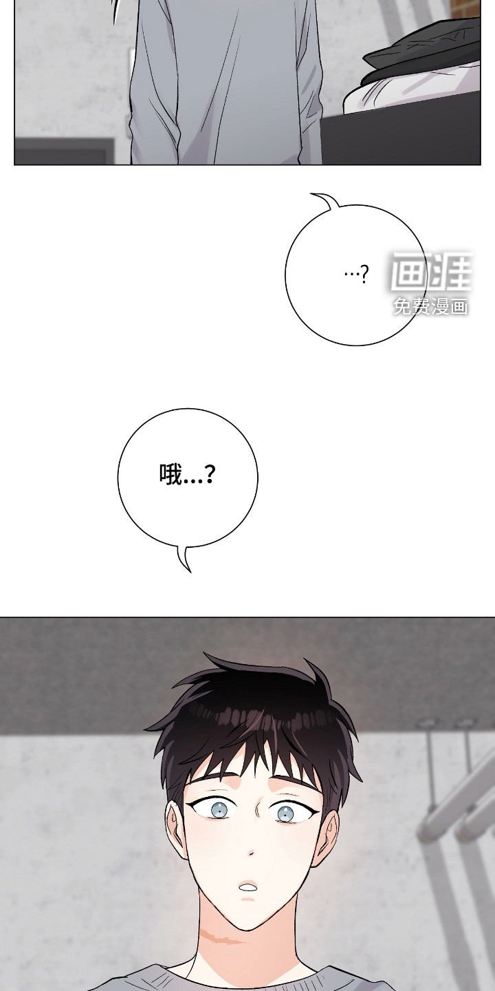 第39章：女装