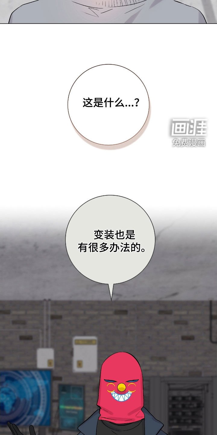 第39章：女装