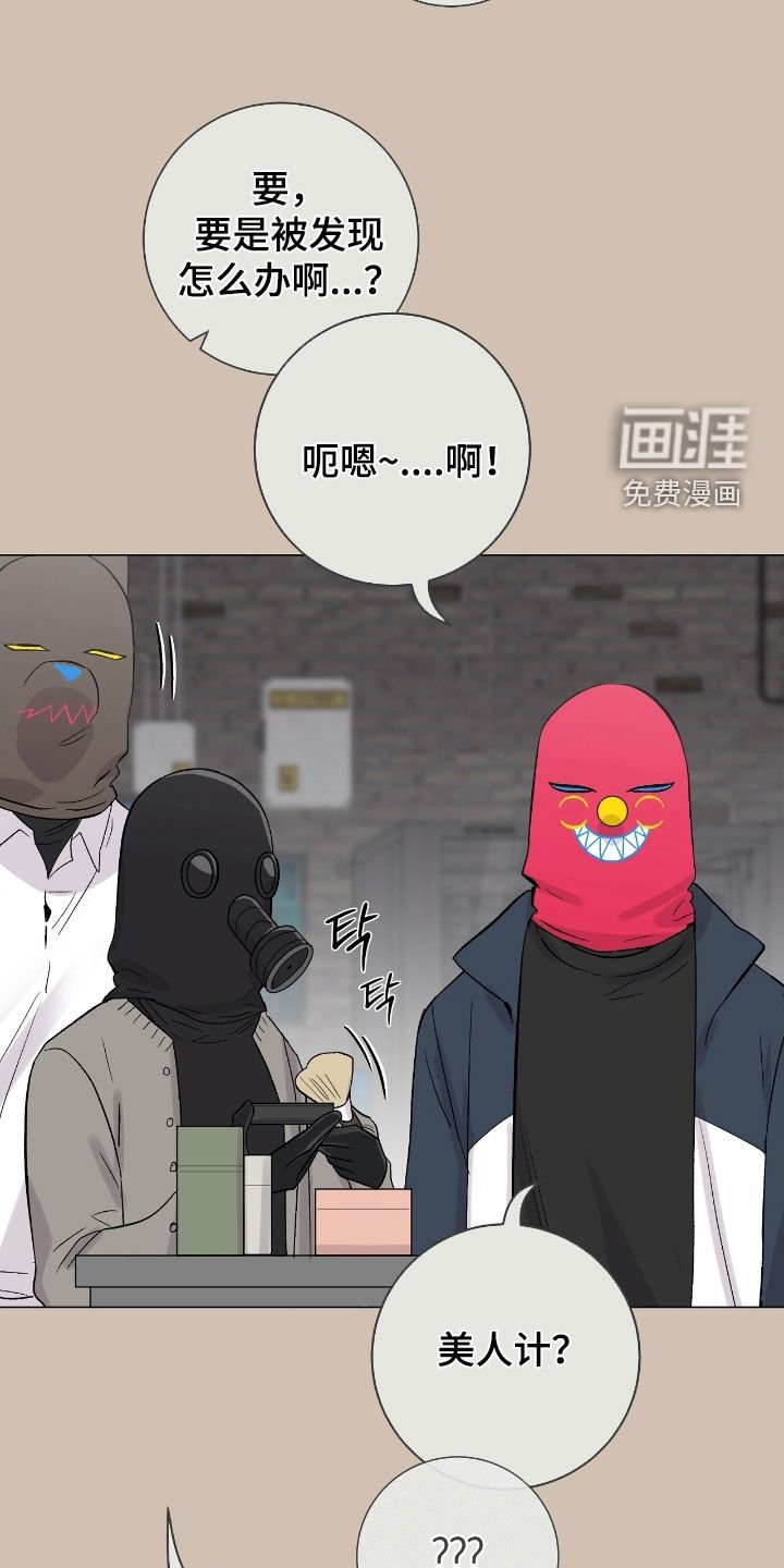 第39章：女装