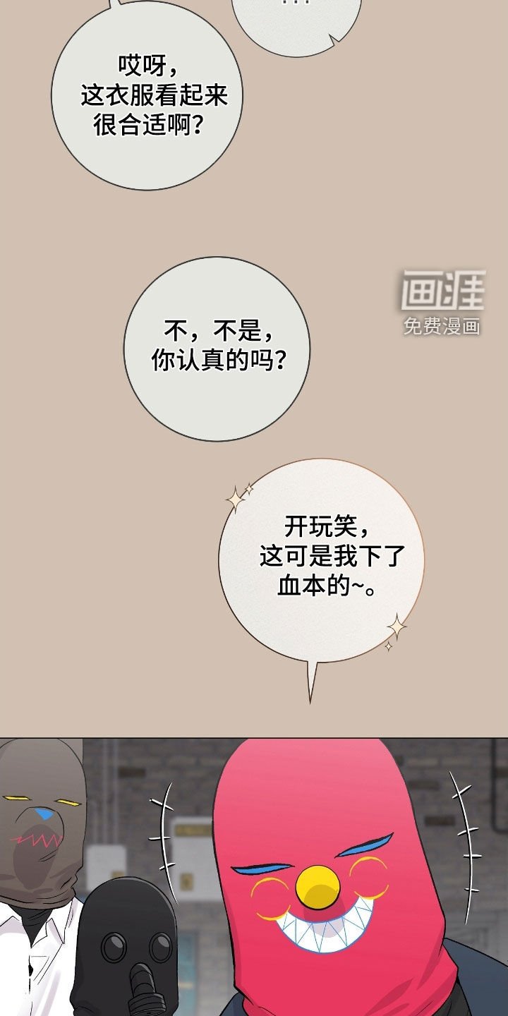 第39章：女装