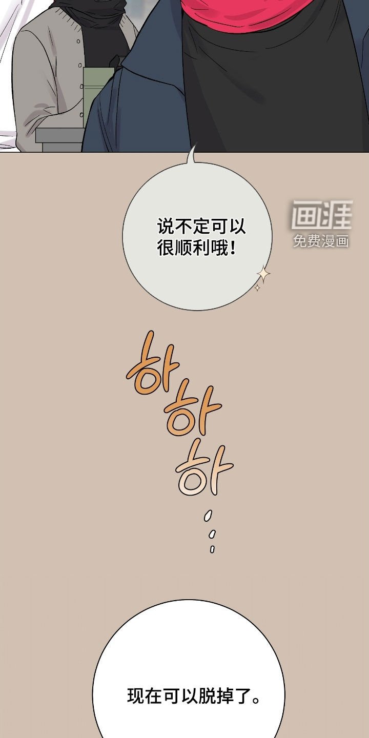 第39章：女装