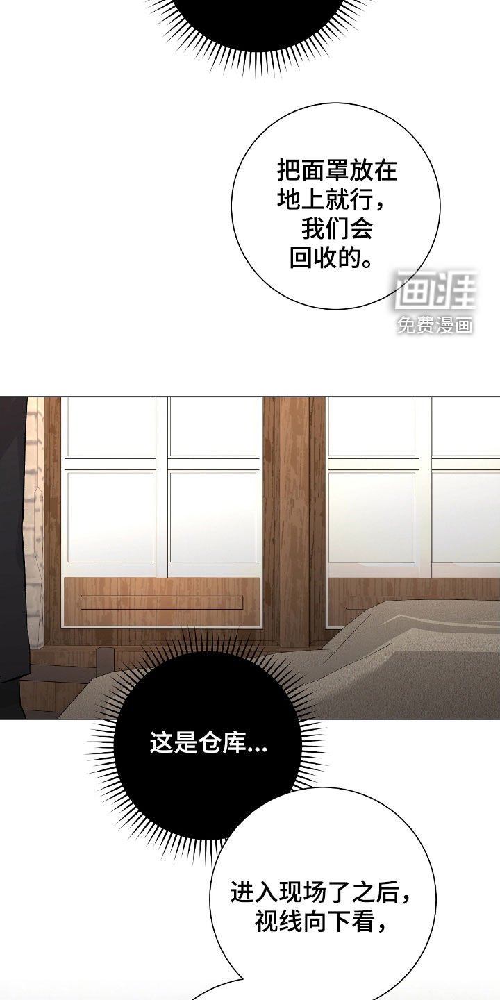 第39章：女装