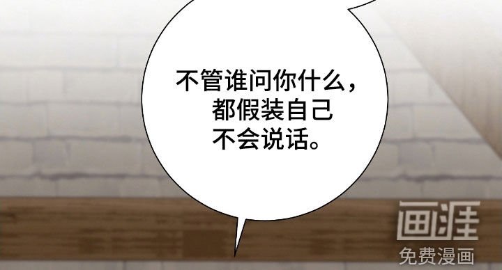 第39章：女装