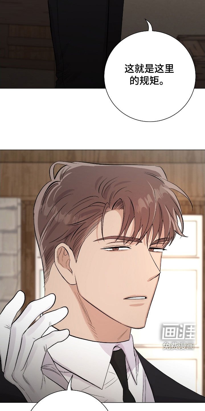 第39章：女装