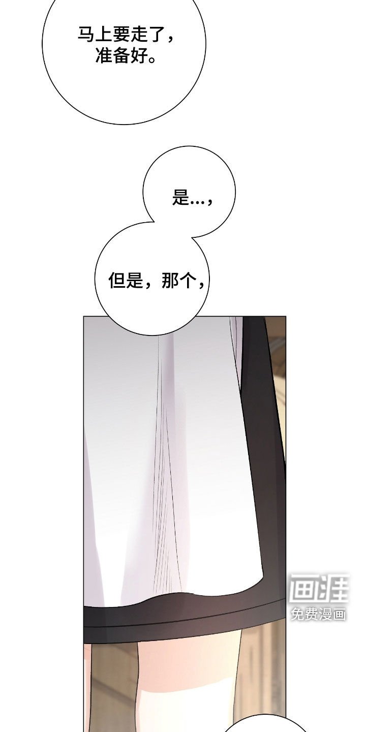 第39章：女装