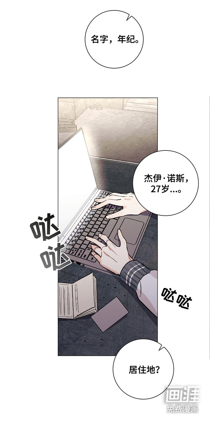 第4章：无关