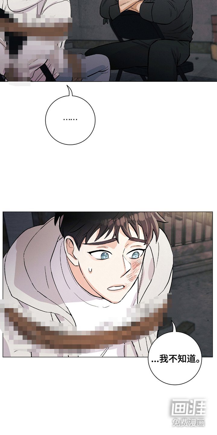 第4章：无关