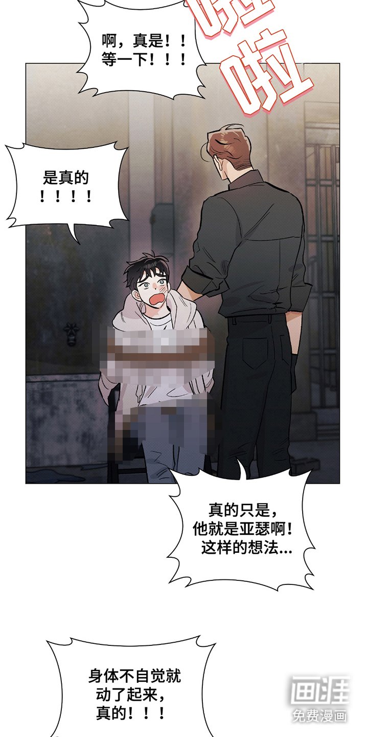 第4章：无关