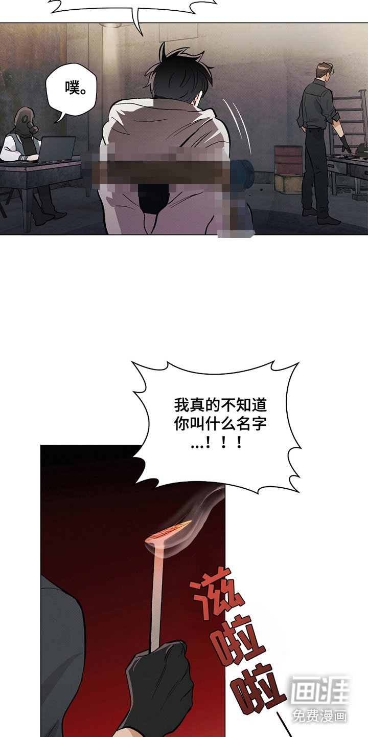 第4章：无关