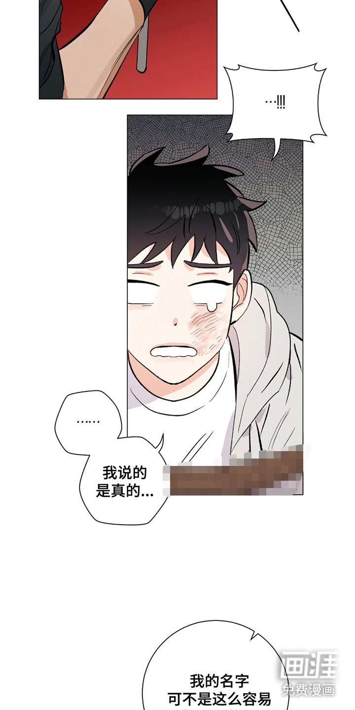 第4章：无关