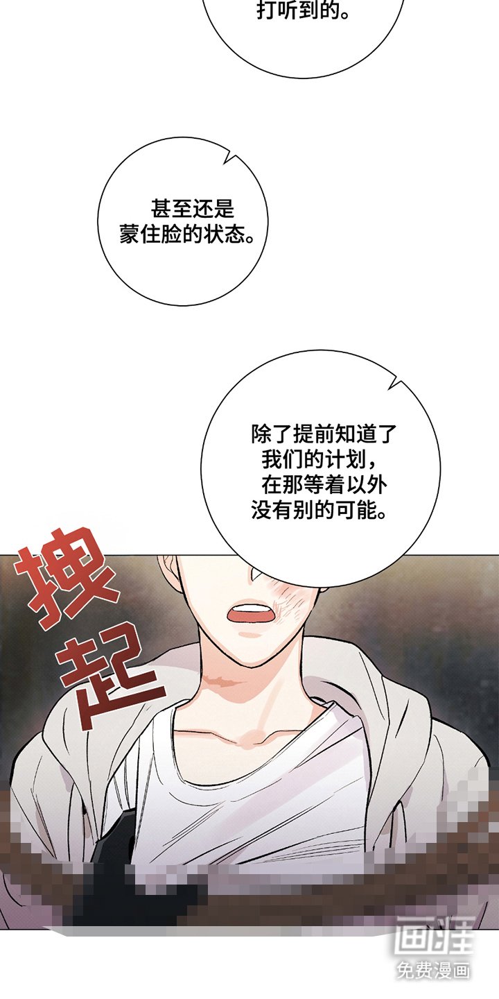 第4章：无关
