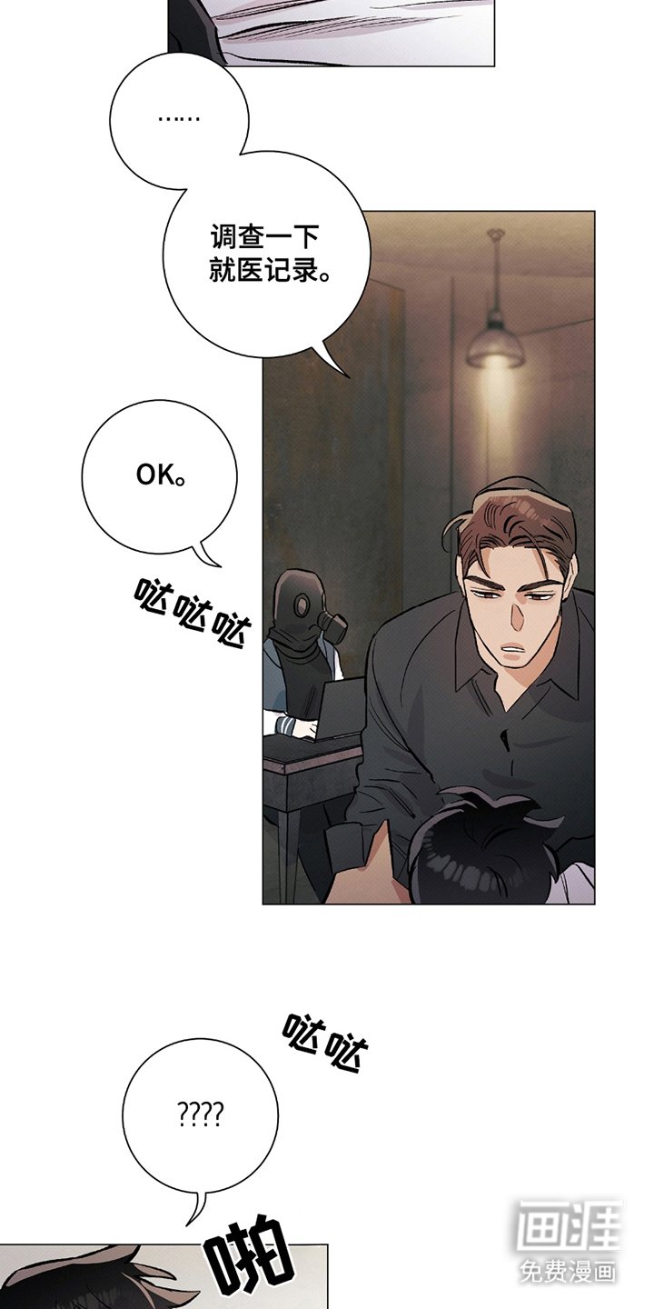第4章：无关
