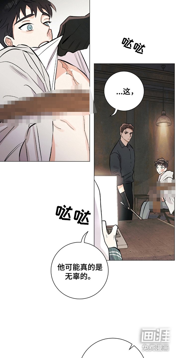 第4章：无关