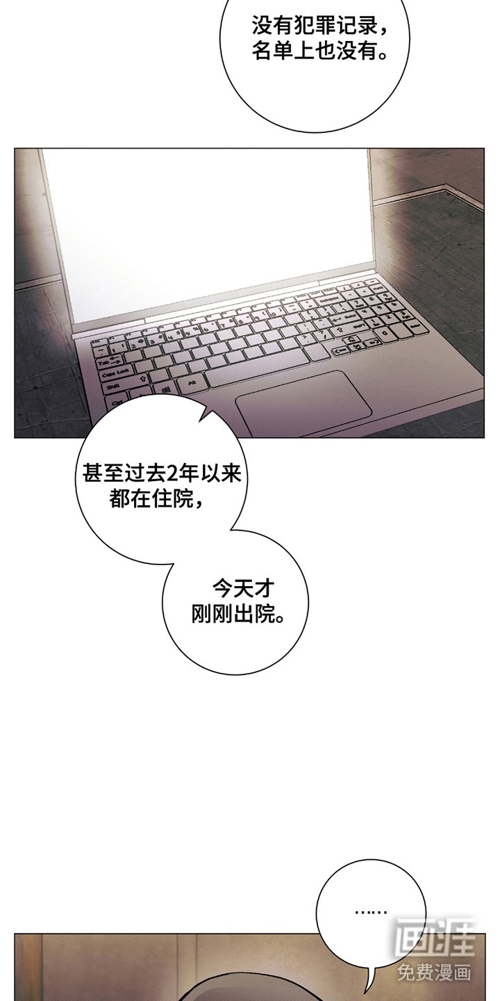 第4章：无关