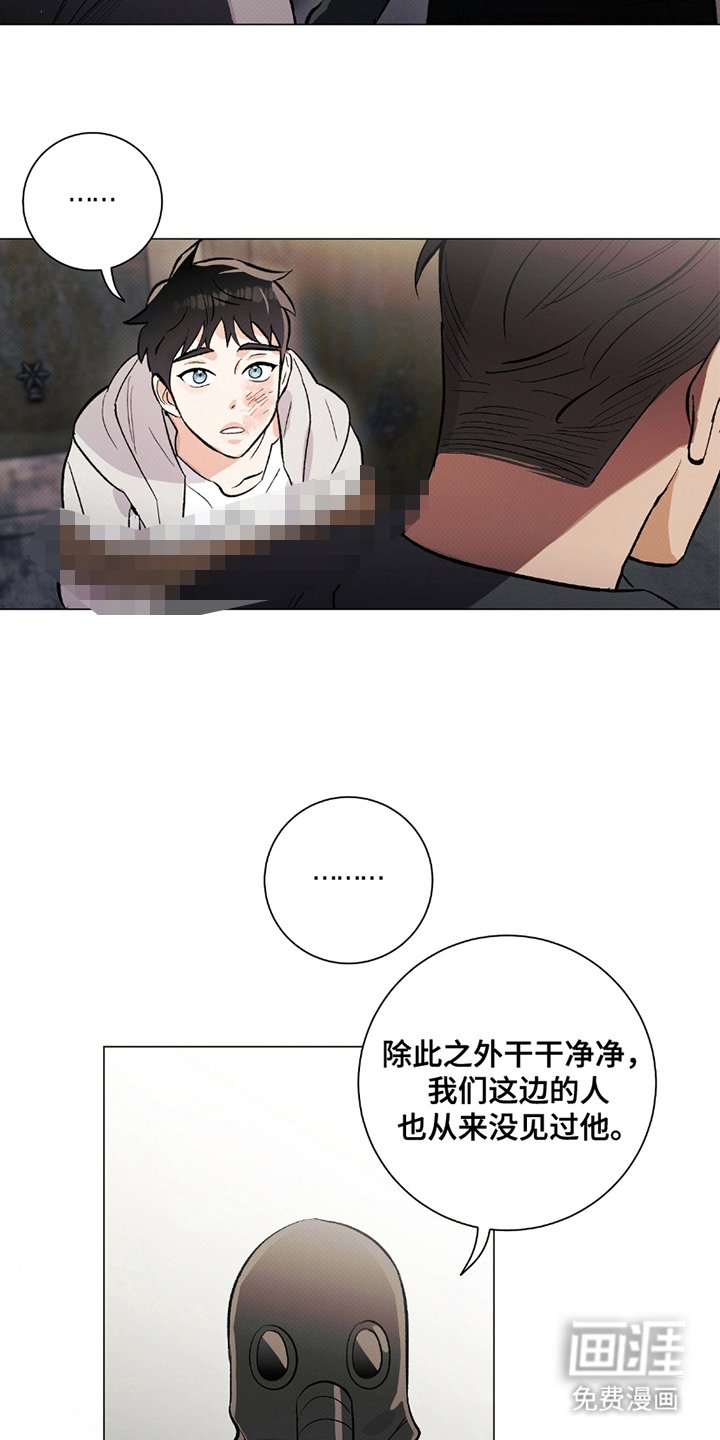 第4章：无关