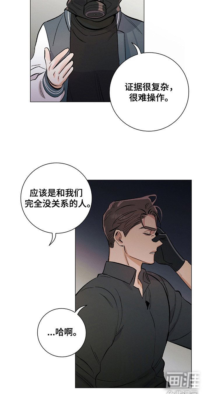 第4章：无关