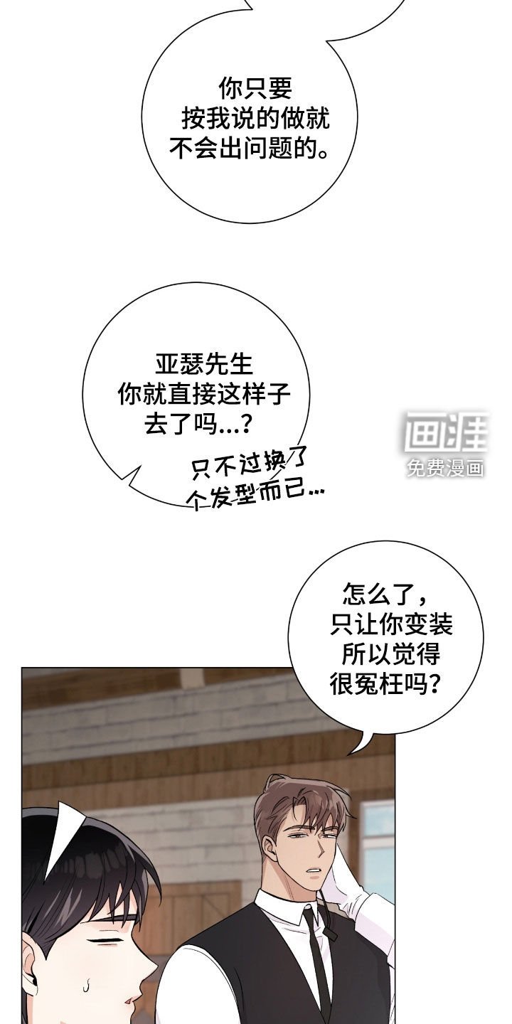 第40章：大庄园
