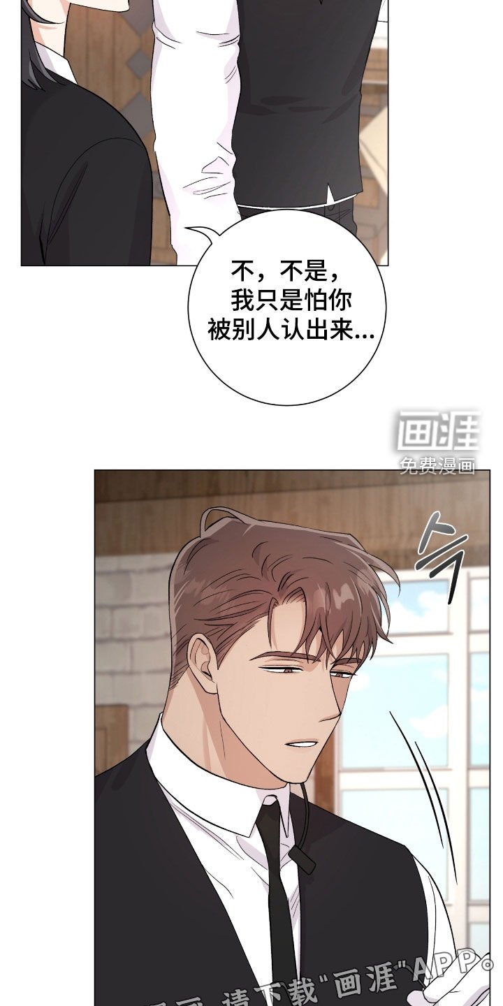 第40章：大庄园