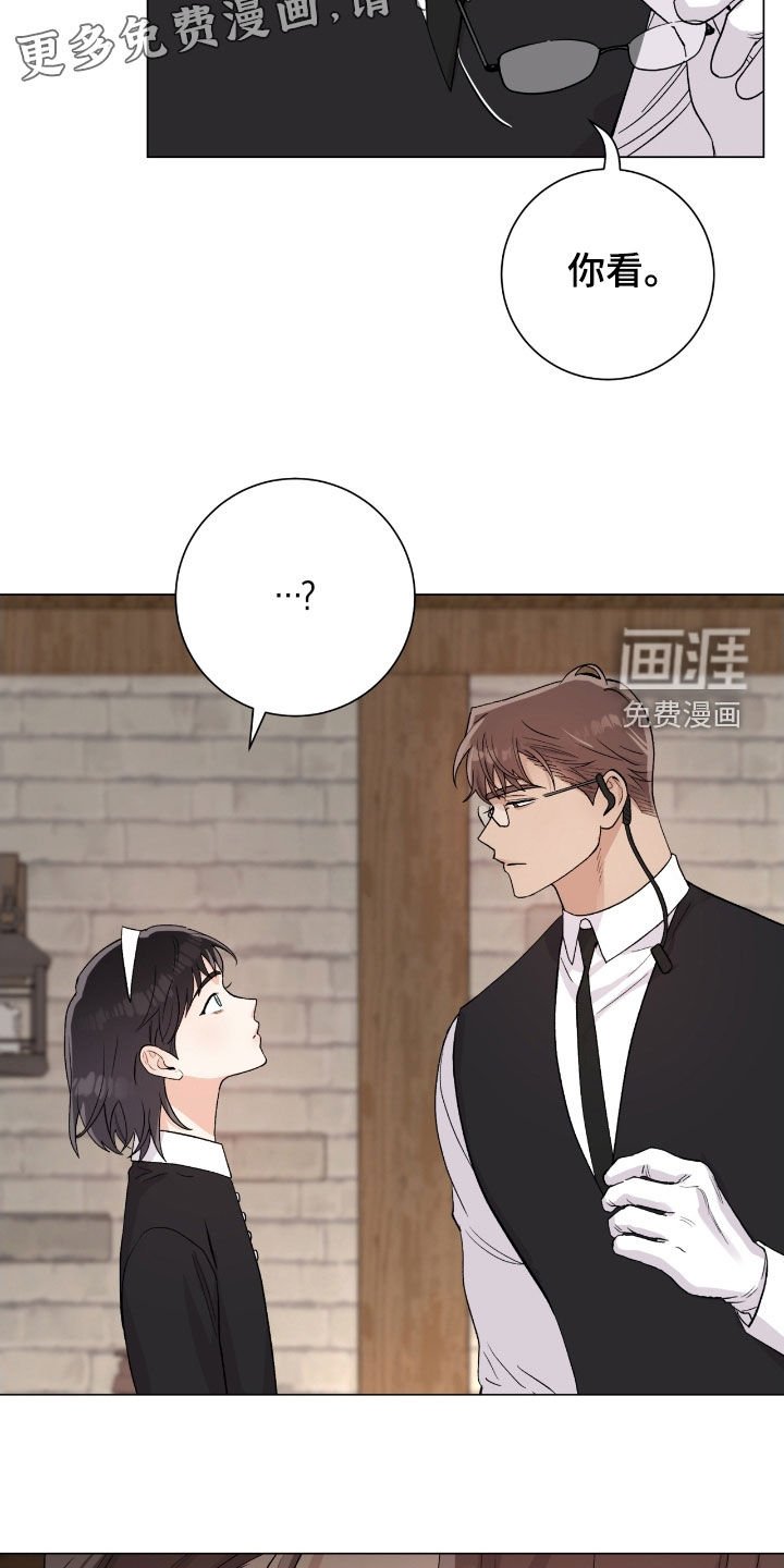 第40章：大庄园