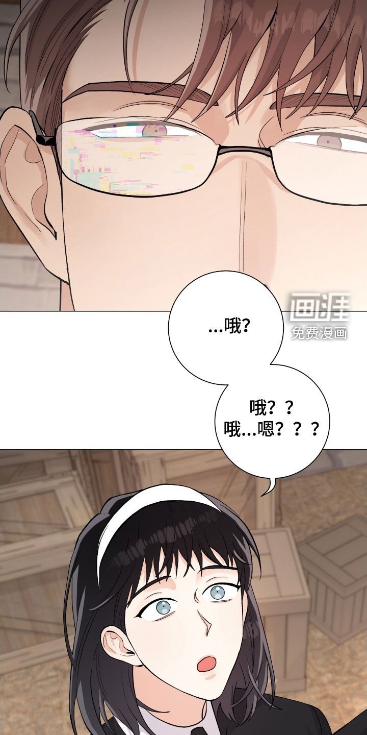 第40章：大庄园