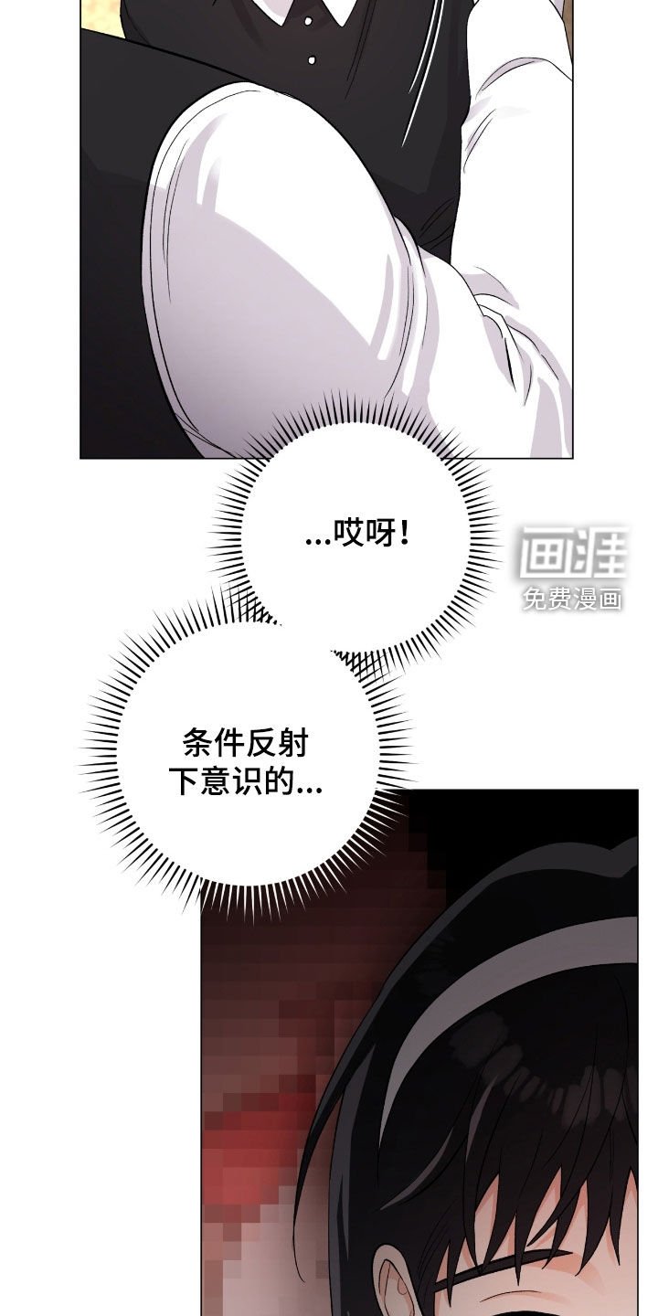第40章：大庄园