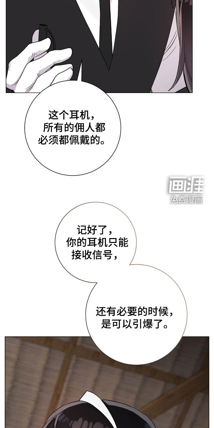 第40章：大庄园