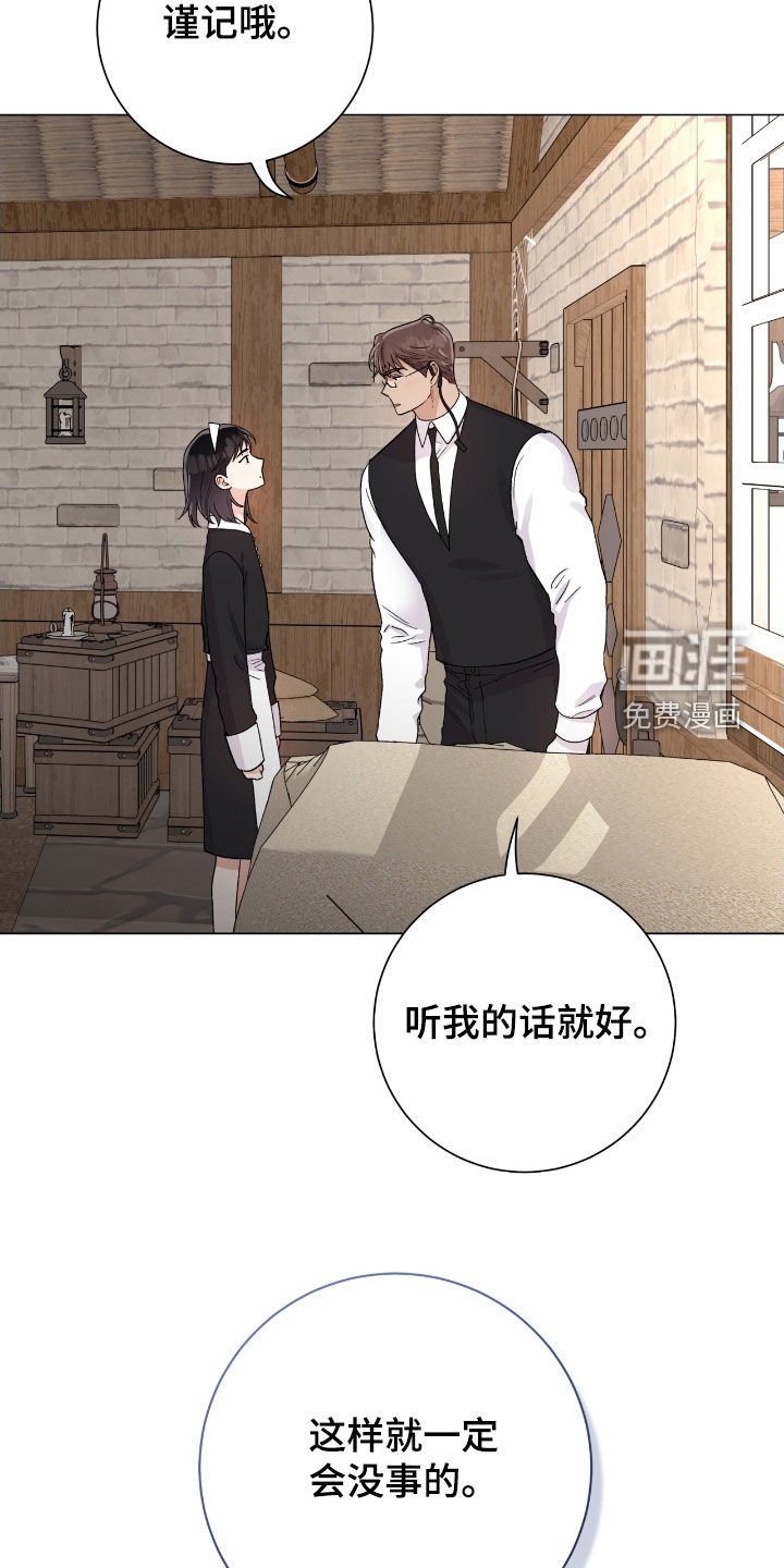第40章：大庄园