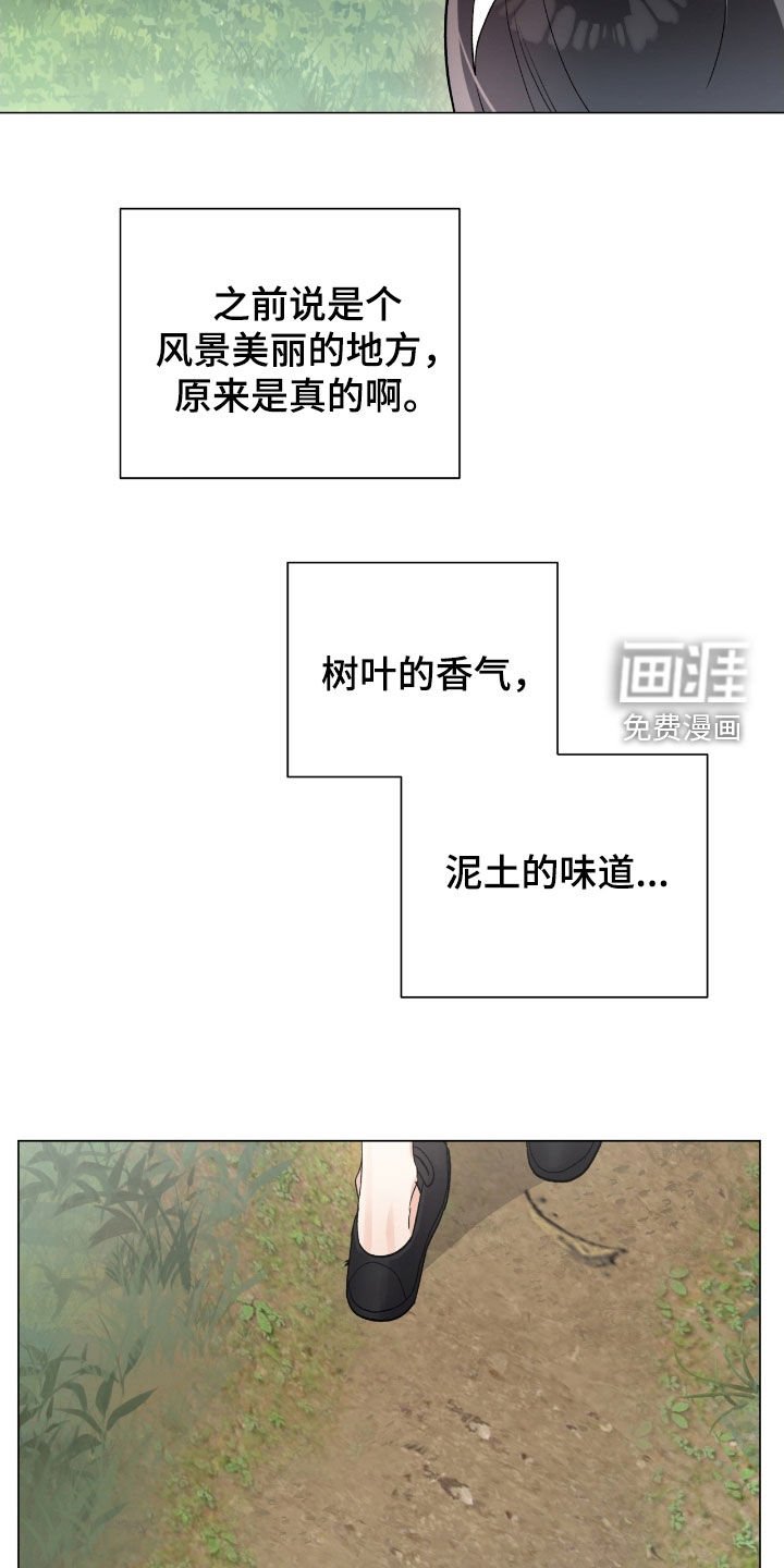 第40章：大庄园