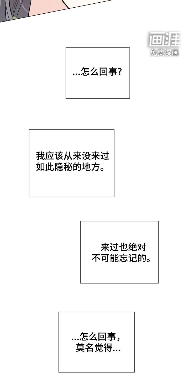 第40章：大庄园