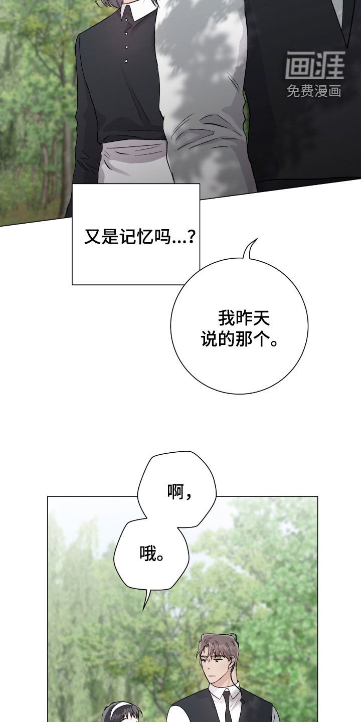 第40章：大庄园