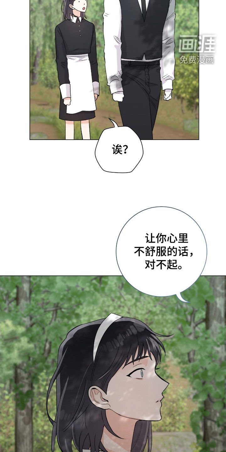 第40章：大庄园