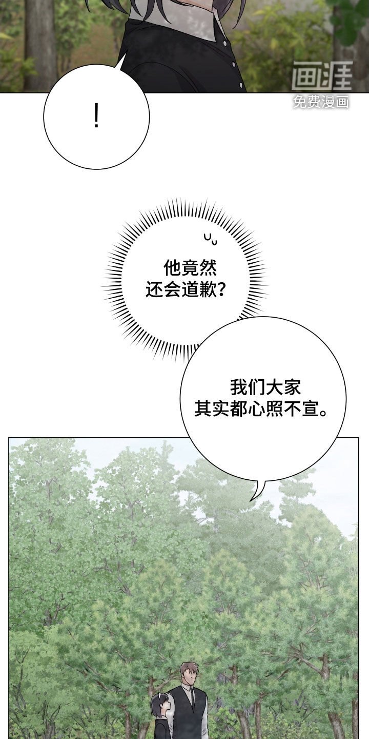 第40章：大庄园