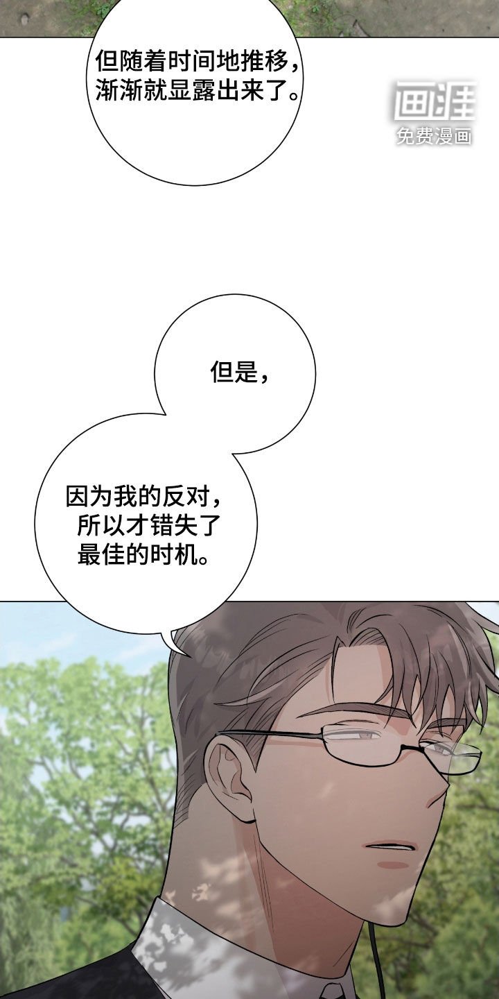 第40章：大庄园