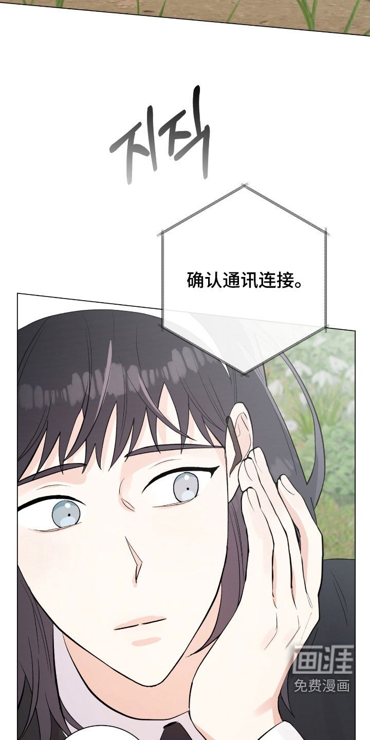 第41章：入侵