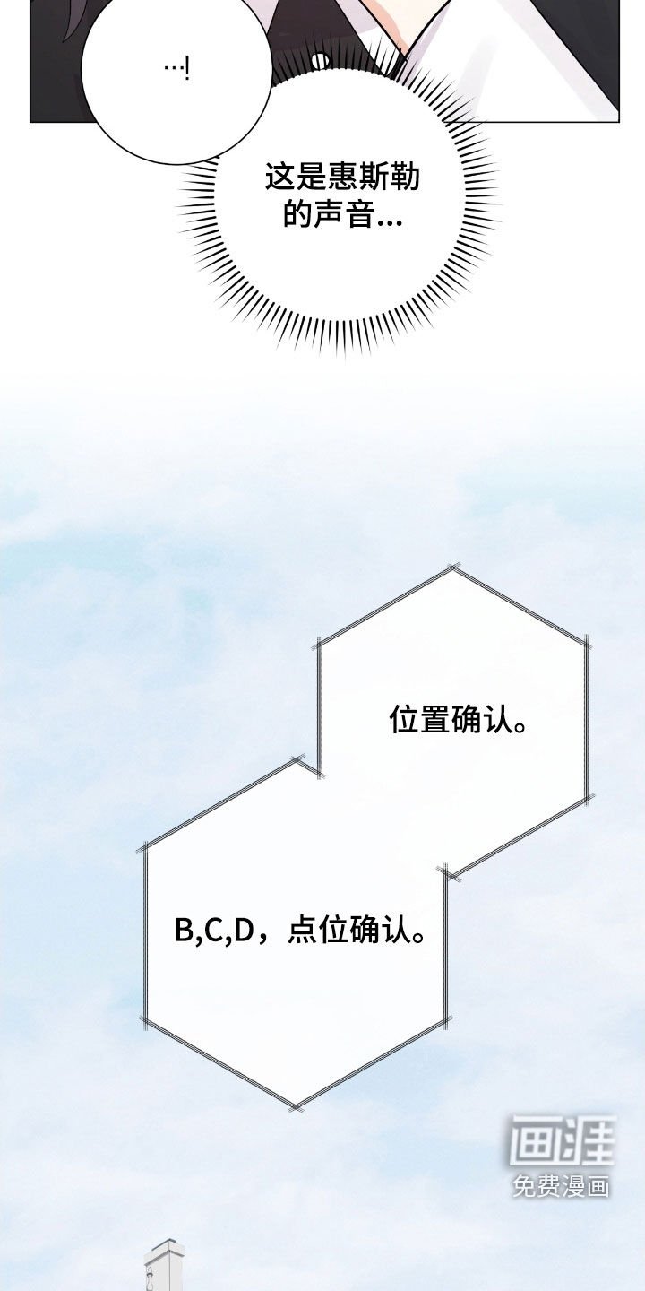 第41章：入侵