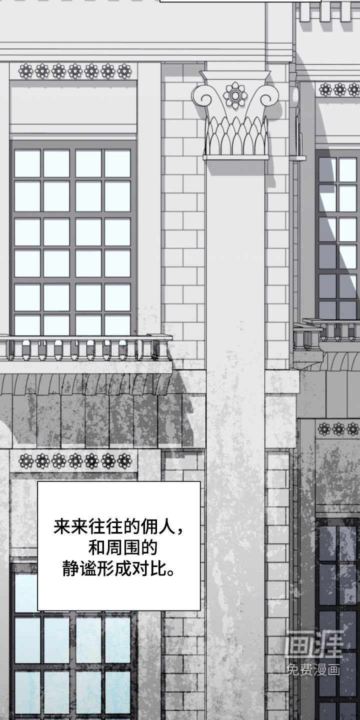 第41章：入侵