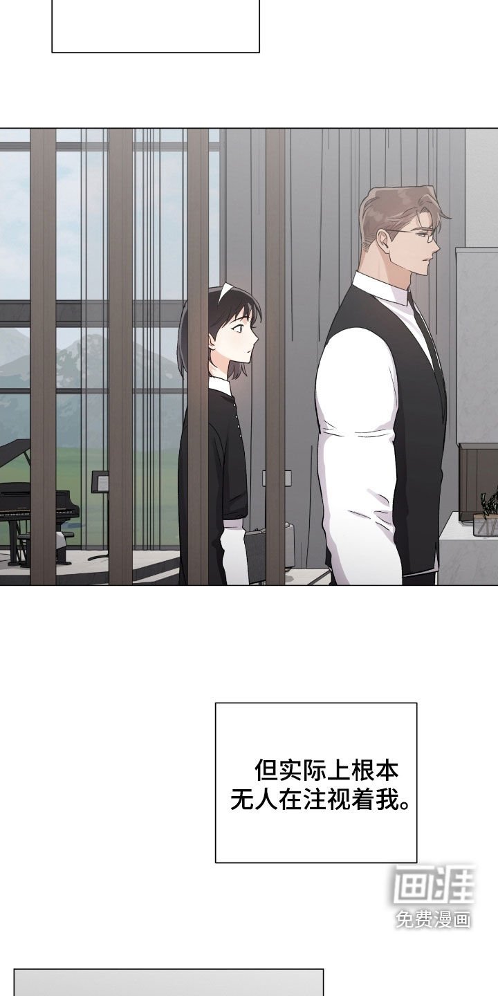第41章：入侵
